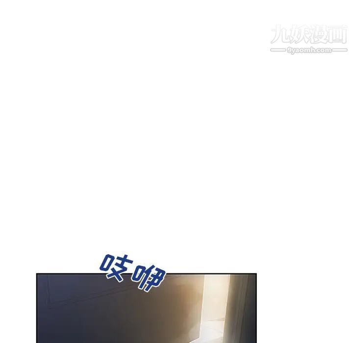 被女神环绕的男人第30话