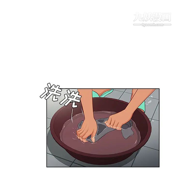 被女神环绕的男人第30话