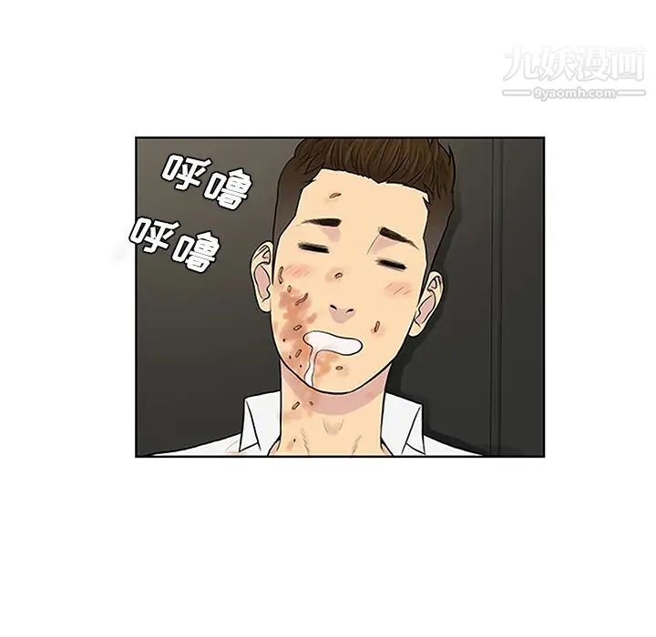 被女神环绕的男人第30话