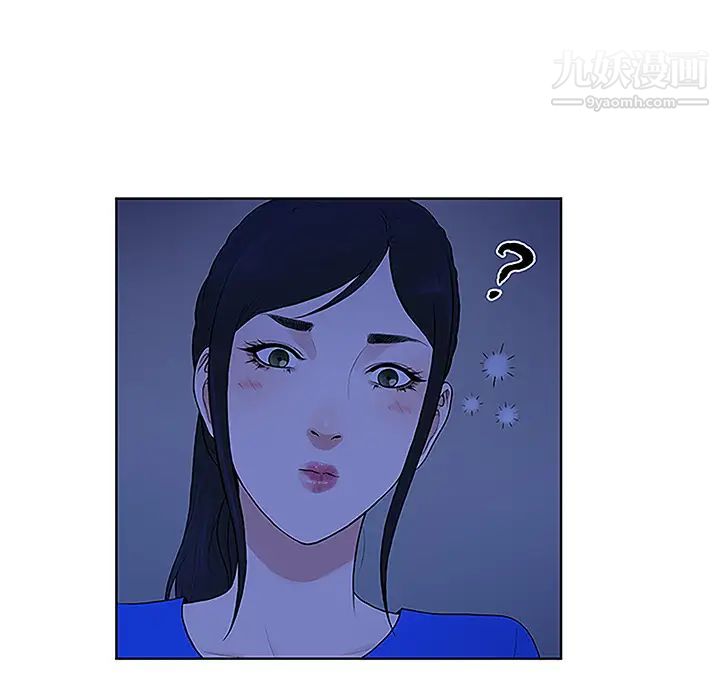 被女神环绕的男人第31话