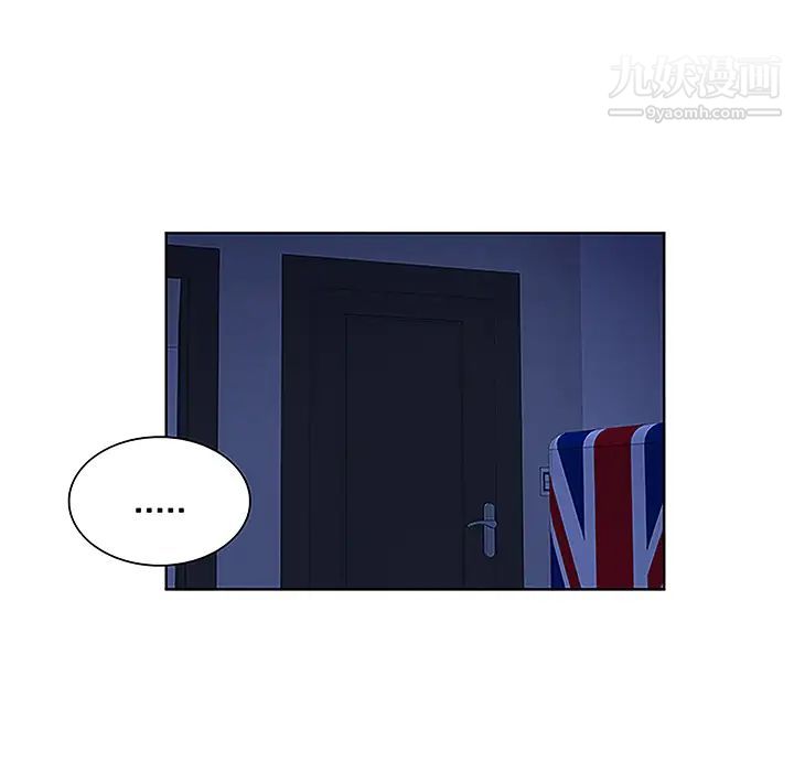 被女神环绕的男人第31话