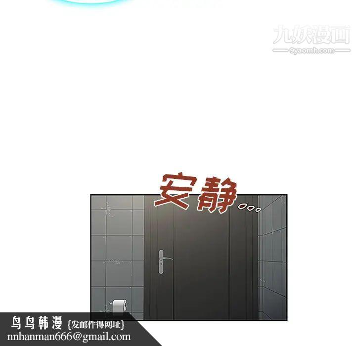 被女神环绕的男人第31话