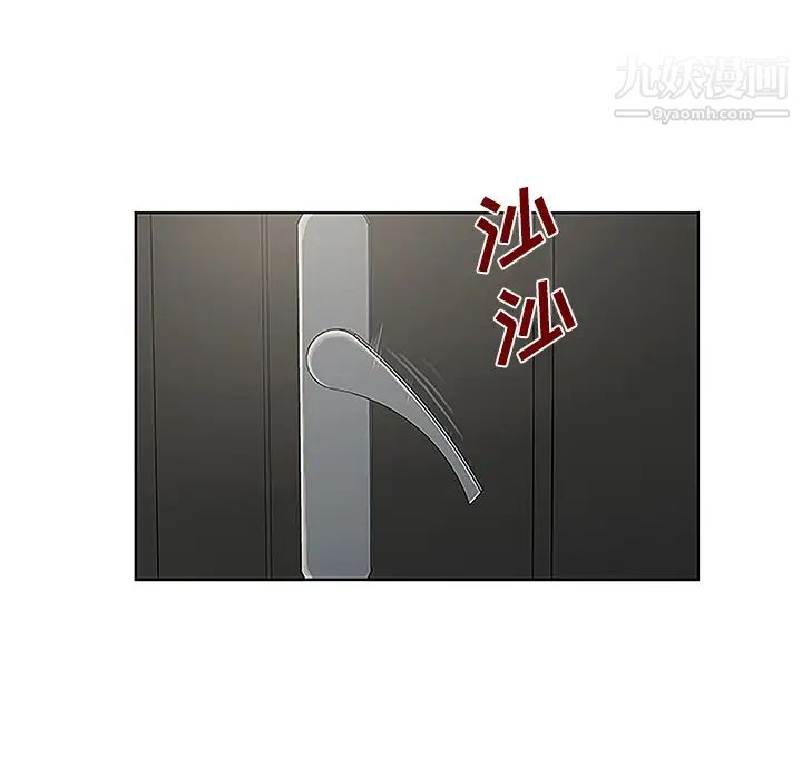被女神环绕的男人第31话