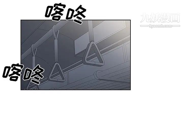 被女神环绕的男人第33话