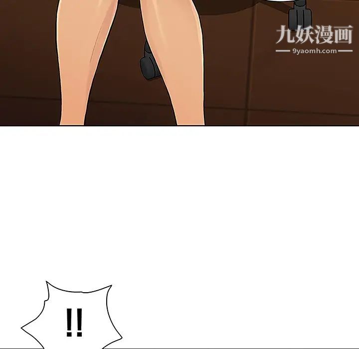 被女神环绕的男人第33话