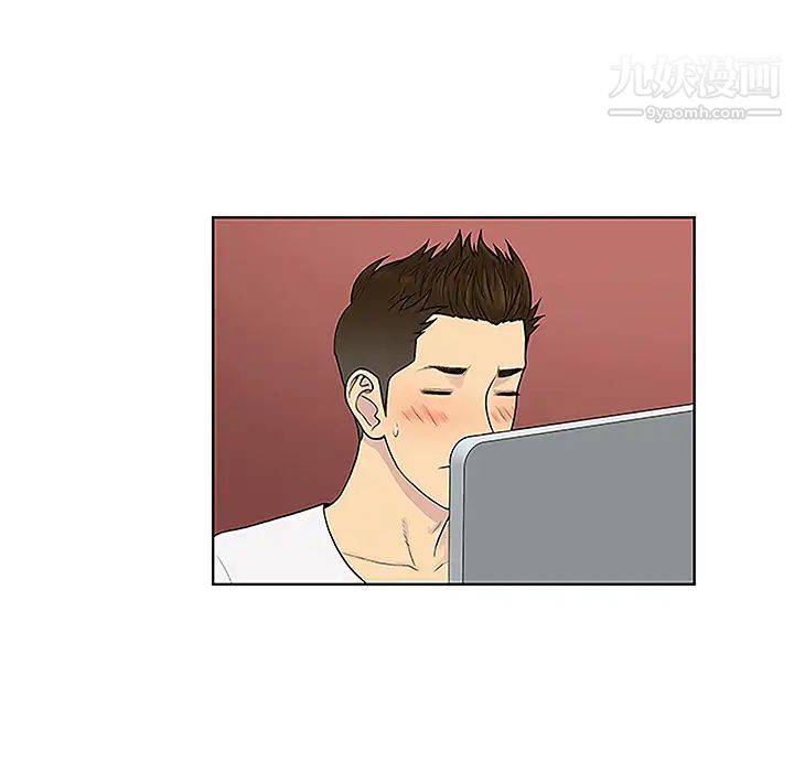 被女神环绕的男人第34话