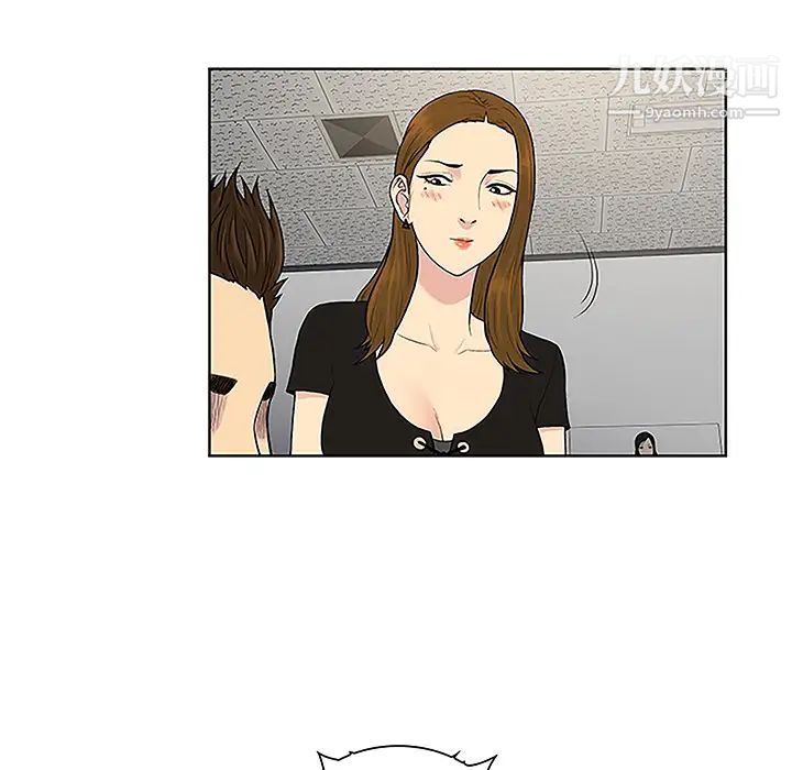 被女神环绕的男人第34话