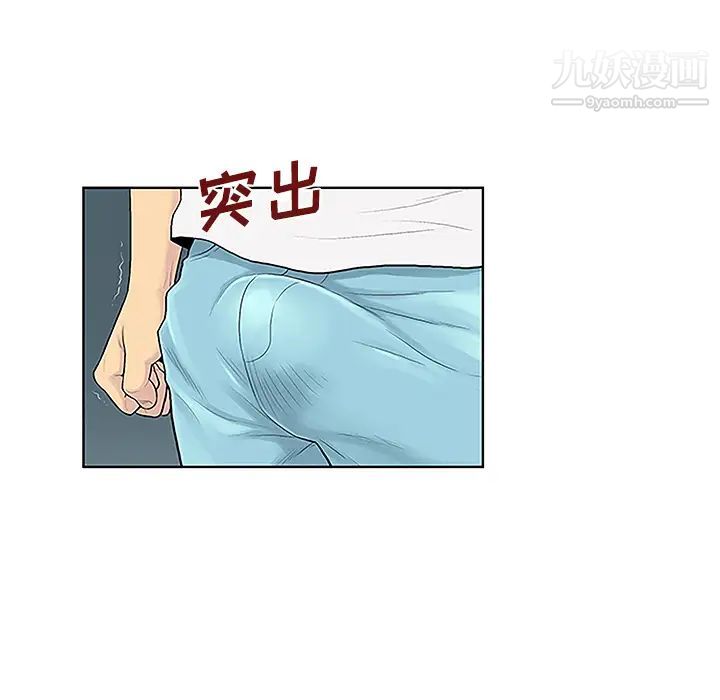 被女神环绕的男人第34话