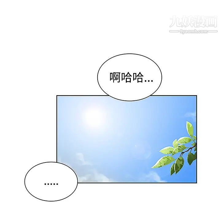 被女神环绕的男人第35话