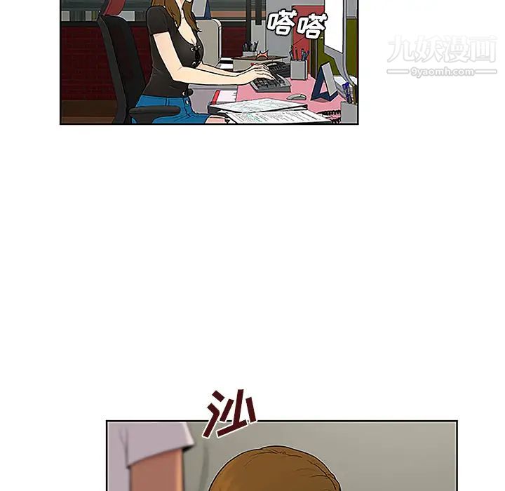 被女神环绕的男人第35话