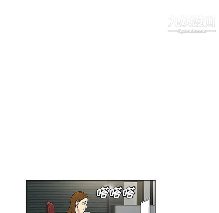 被女神环绕的男人第35话