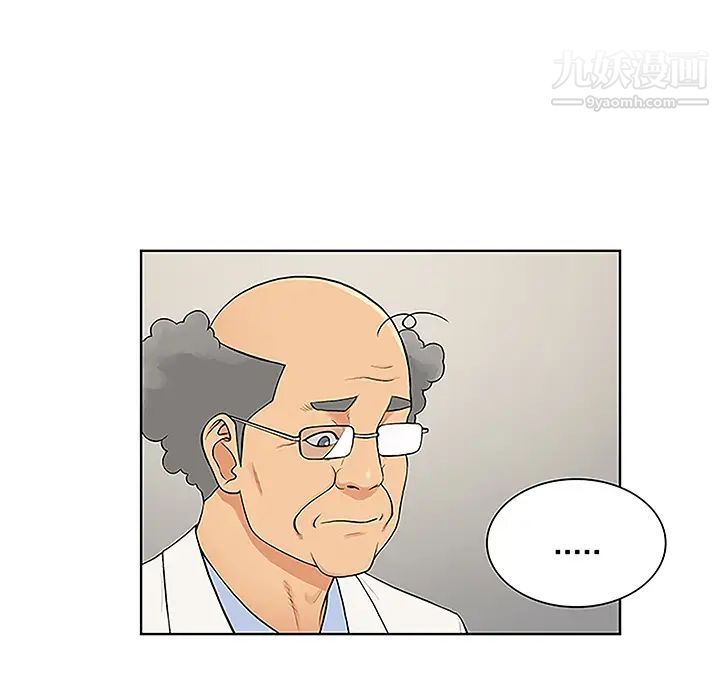 被女神环绕的男人第36话