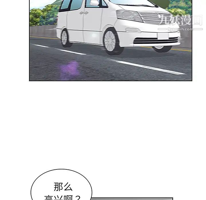 被女神环绕的男人第36话