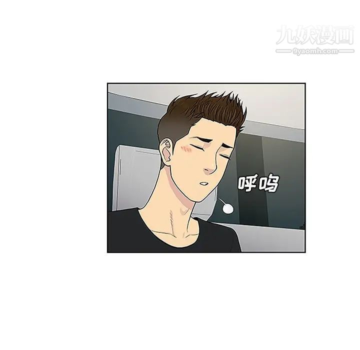 被女神环绕的男人第36话