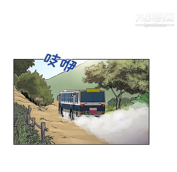 被女神环绕的男人第37话