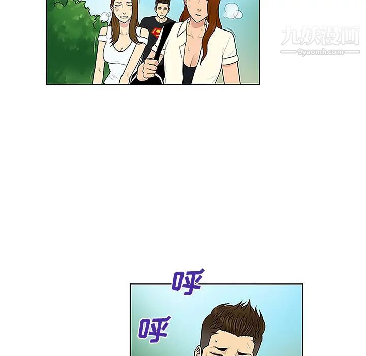 被女神环绕的男人第37话