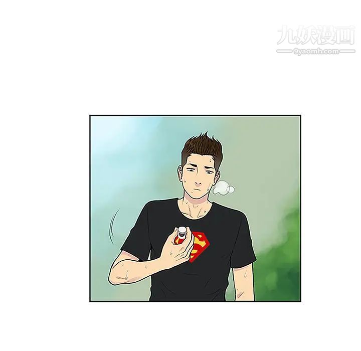 被女神环绕的男人第37话