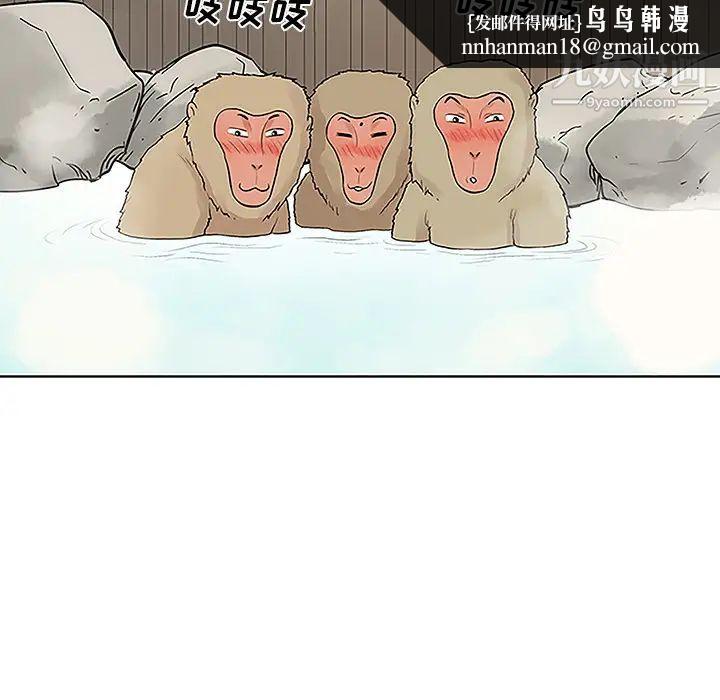 被女神环绕的男人第37话