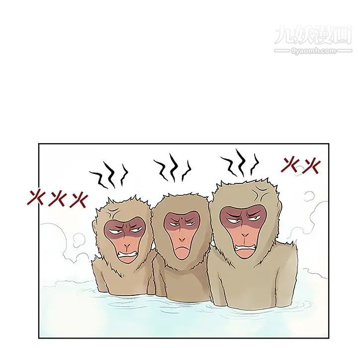 被女神环绕的男人第37话