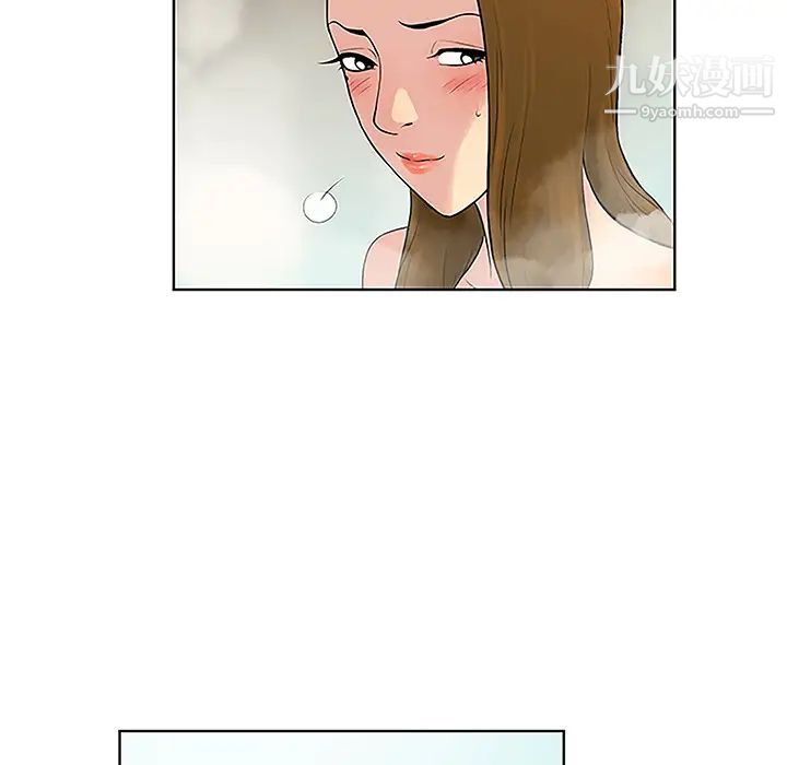 被女神环绕的男人第37话