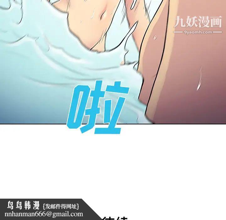 被女神环绕的男人第37话