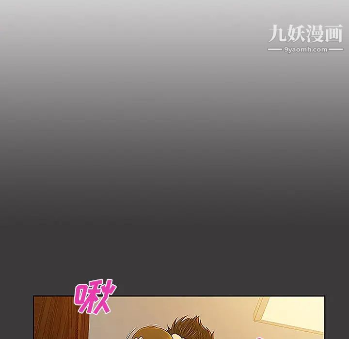 被女神环绕的男人第39话