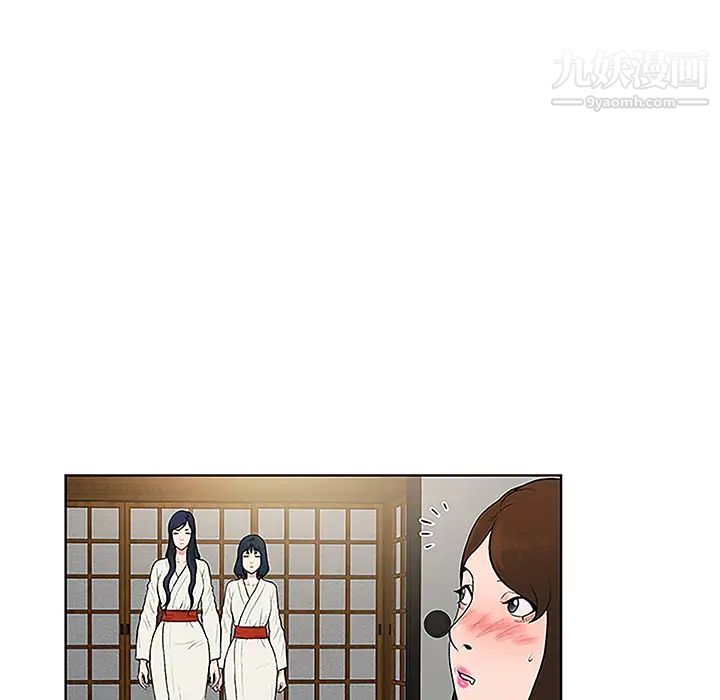 被女神环绕的男人第39话