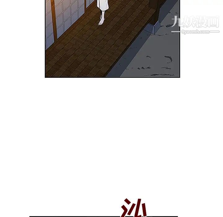 被女神环绕的男人第40话