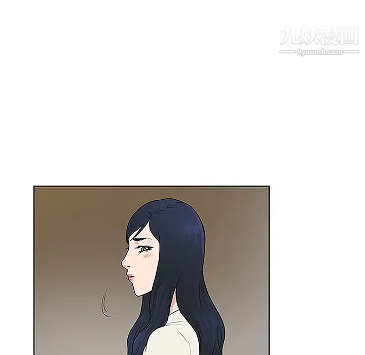 被女神环绕的男人第40话