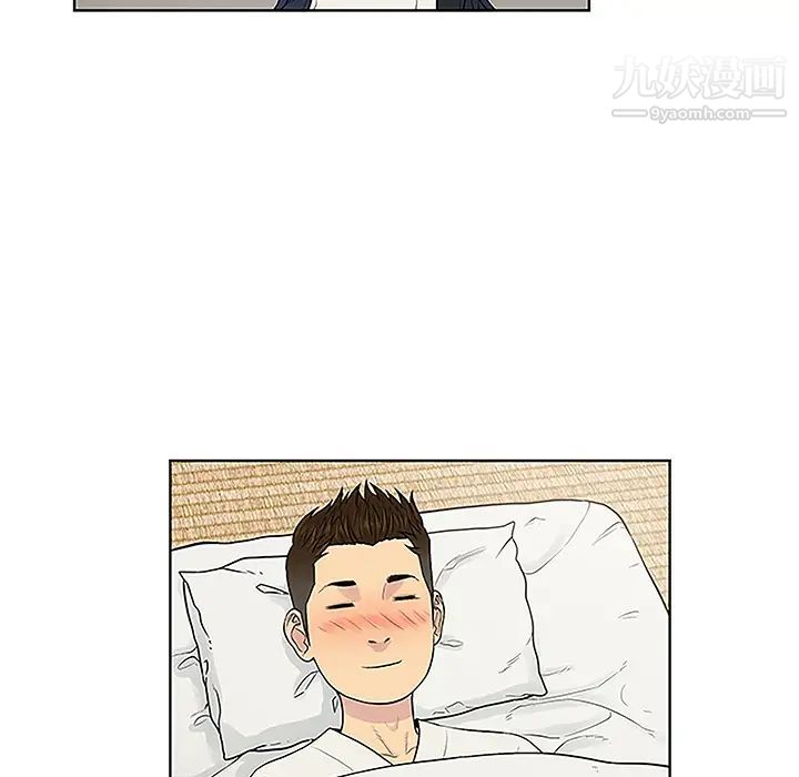 被女神环绕的男人第40话