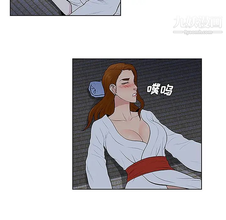 被女神环绕的男人第40话