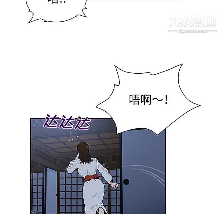 被女神环绕的男人第40话