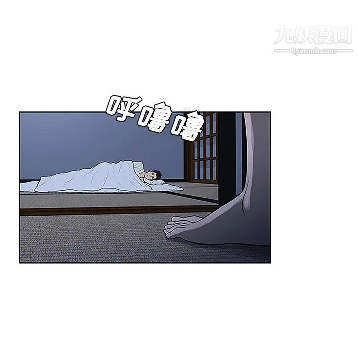 被女神环绕的男人第40话