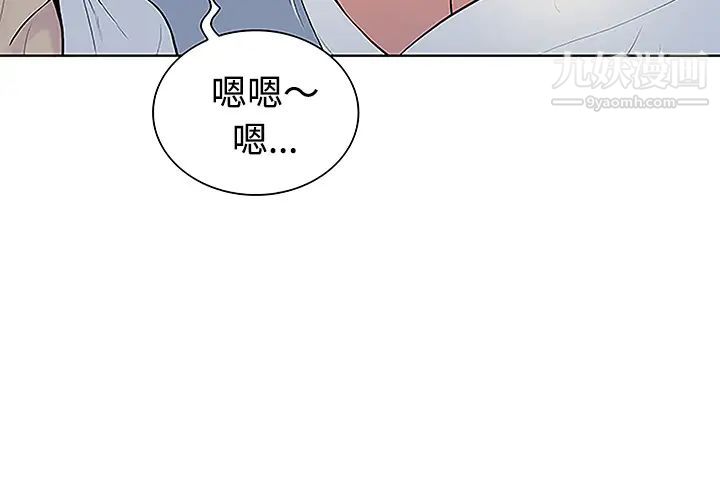 被女神环绕的男人第41话