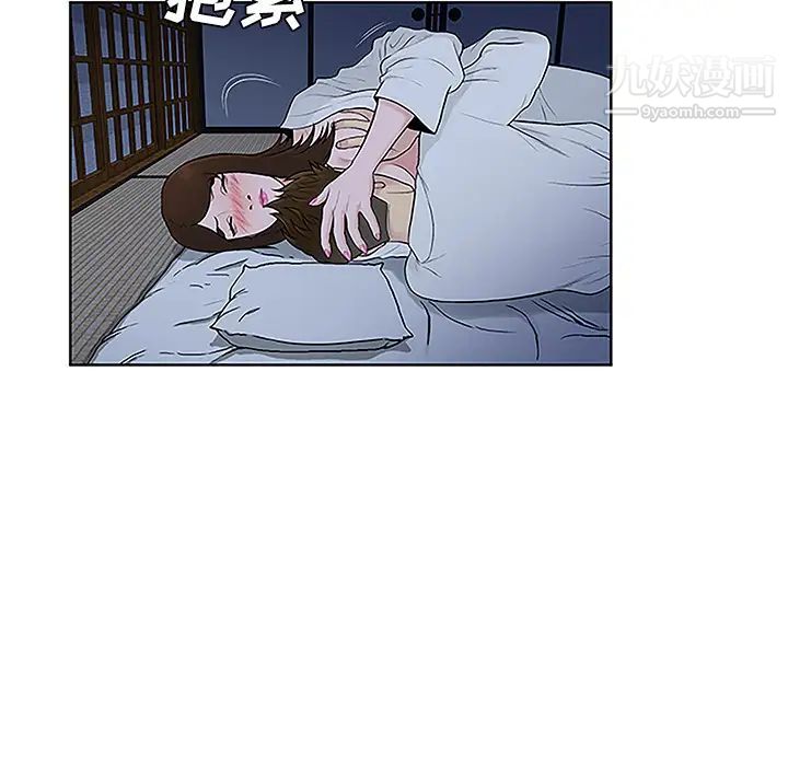 被女神环绕的男人第41话