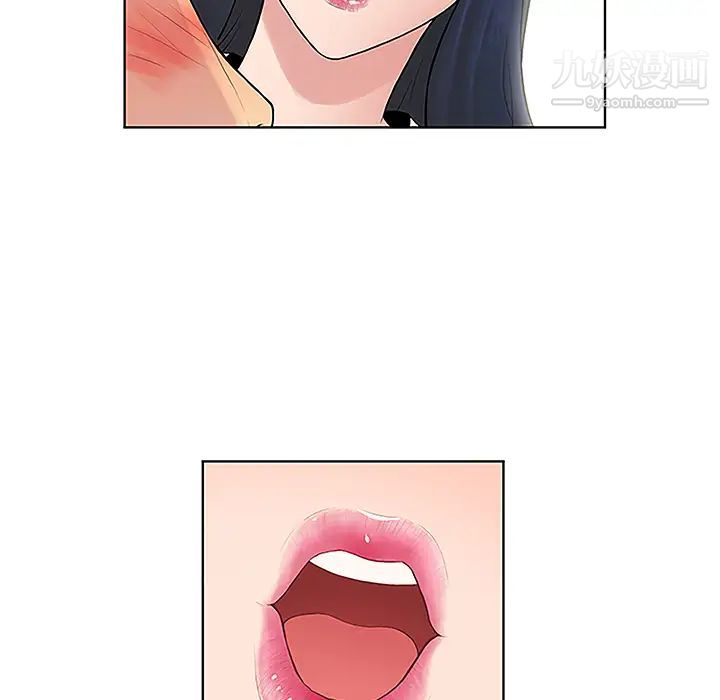 被女神环绕的男人第41话