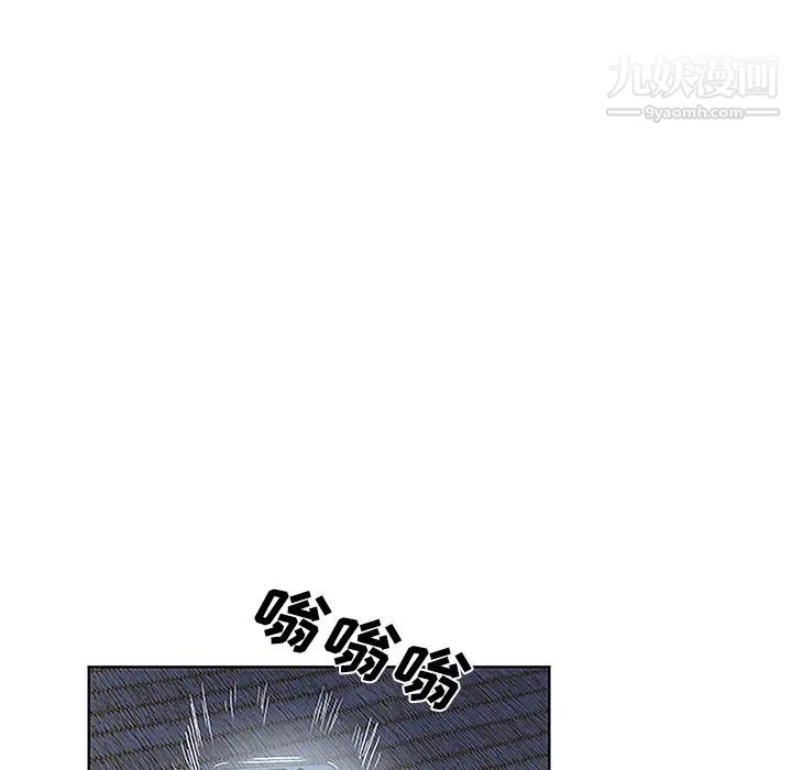 被女神环绕的男人第41话