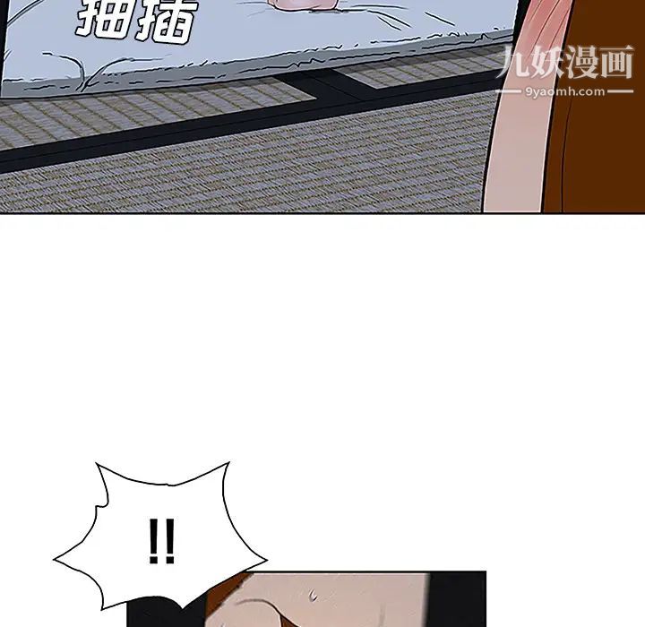 被女神环绕的男人第41话