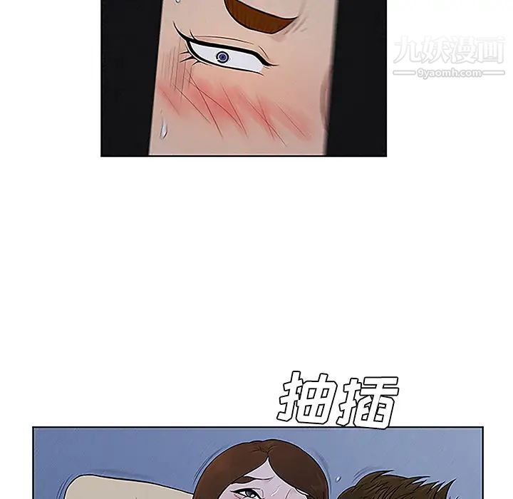 被女神环绕的男人第41话