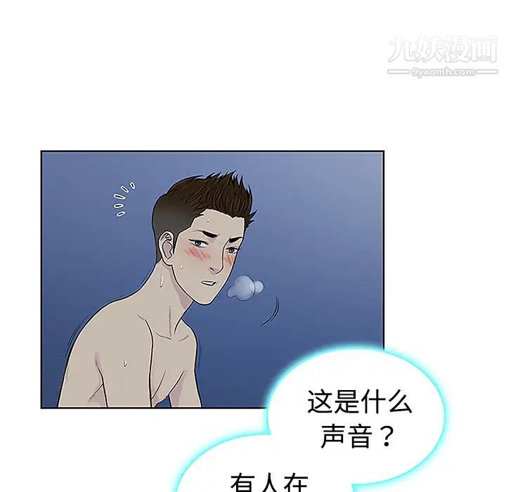 被女神环绕的男人第42话