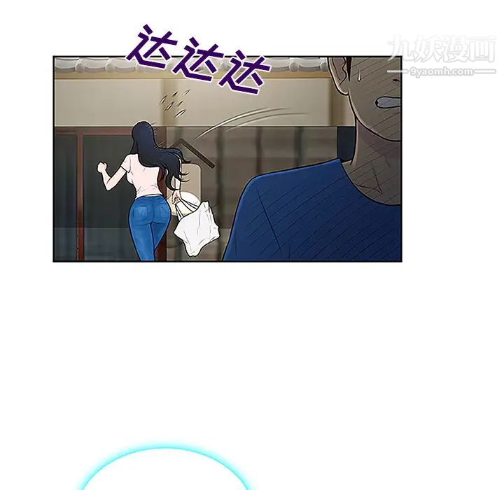 被女神环绕的男人第42话