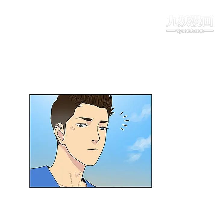 被女神环绕的男人第42话