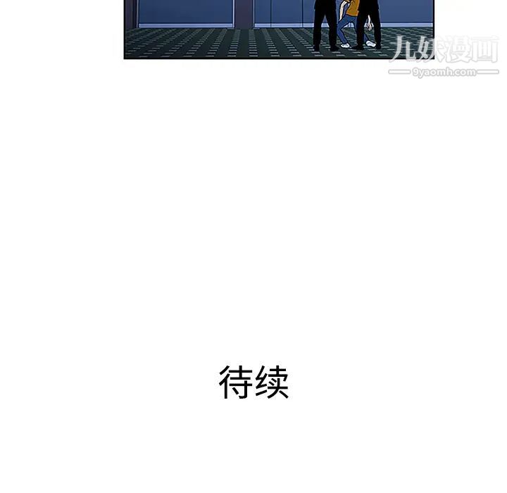 被女神环绕的男人第42话