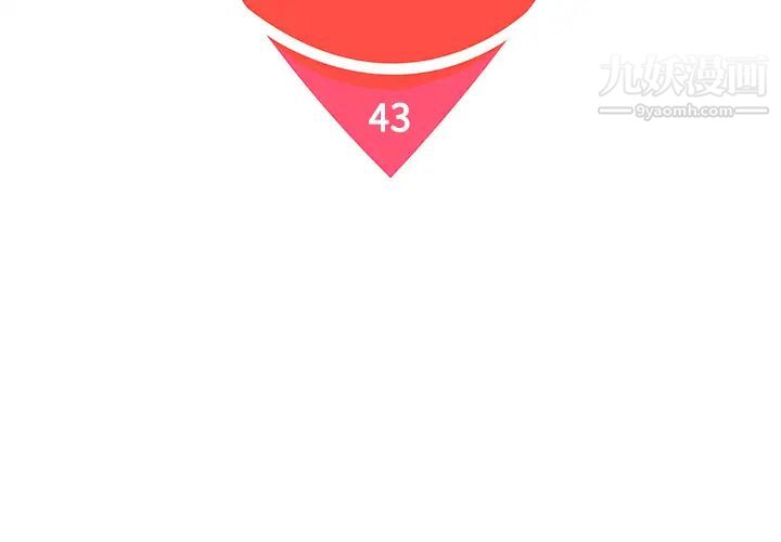 被女神环绕的男人第43话