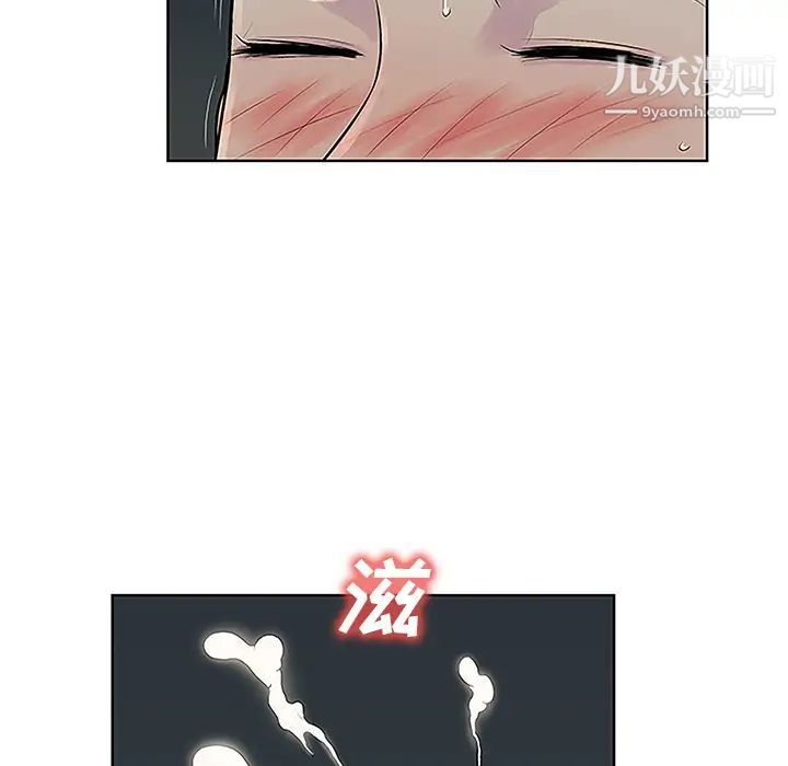 被女神环绕的男人第43话