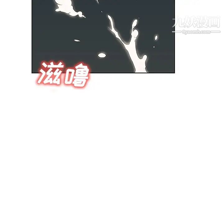 被女神环绕的男人第43话