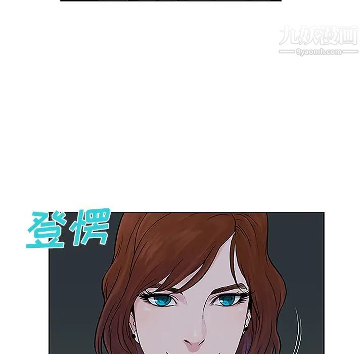 被女神环绕的男人第43话