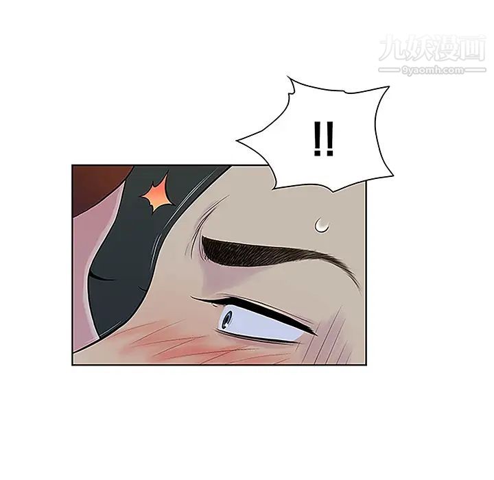 被女神环绕的男人第43话