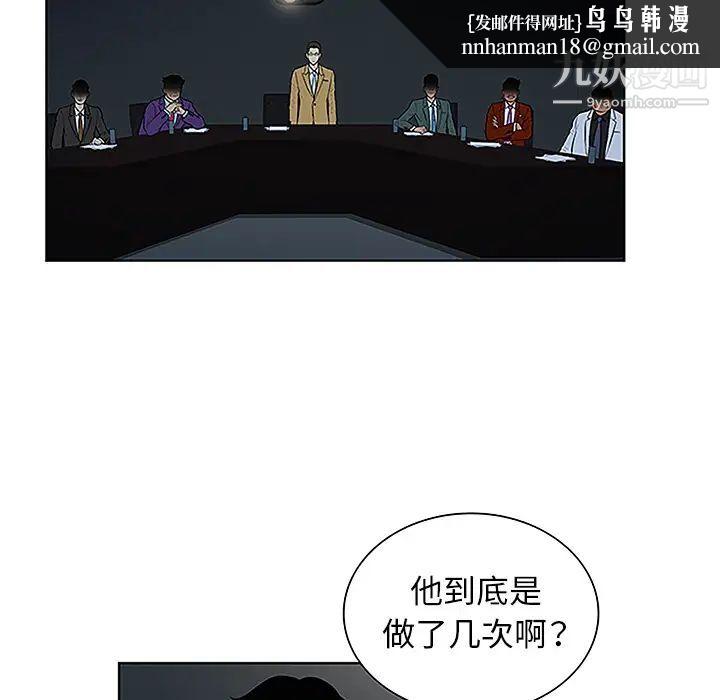 被女神环绕的男人第43话