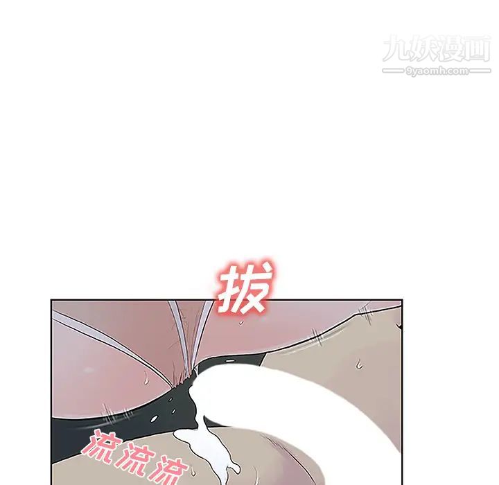 被女神环绕的男人第43话